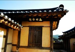 임여재고택 기타사진