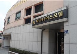 킹덤모텔 기타사진