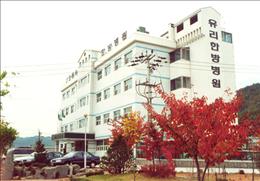 안동유리한방병원 기타사진