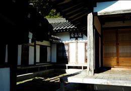 추모재 기타사진