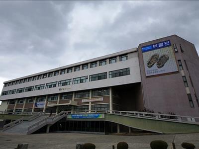국립경국대학교 박물관