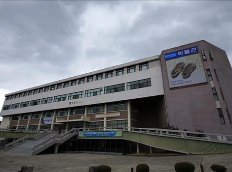 국립경국대학교 박물관