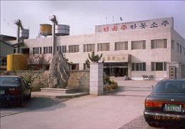 민속주안동소주 기타사진