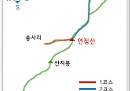 연점산 기타사진