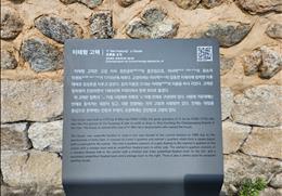 이태형 고택 기타사진