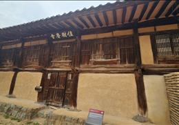 의성김씨 서지재사 기타사진