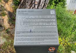 죽헌고택 기타사진