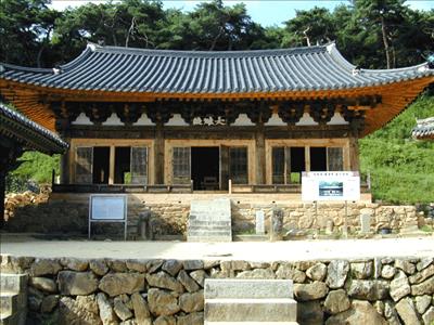 봉정사 성보관