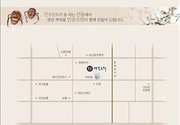 안동호텔 기타사진