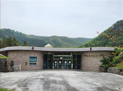 마애선사유적전시관