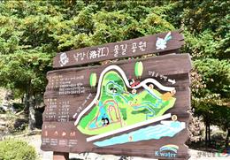 낙강물길공원