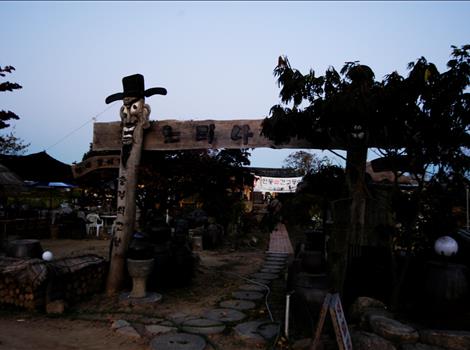 하회마을(느티나무민박)