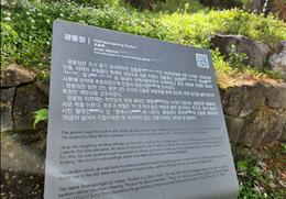 광풍정 기타사진