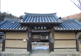 치암고택 기타사진