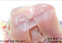 산수갑산 기타사진