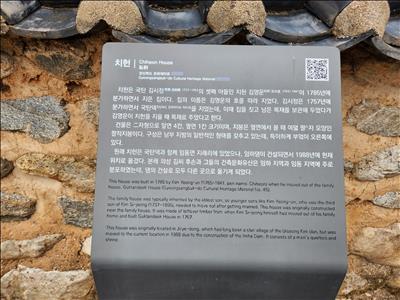 치헌