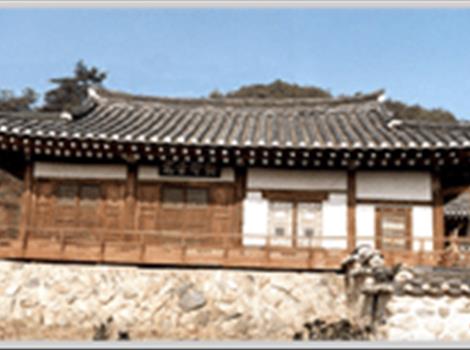 금역당 사당 및 종가