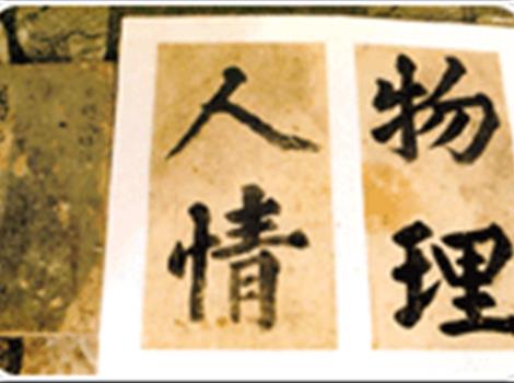 광산김씨 예안파 종가 소장 전적