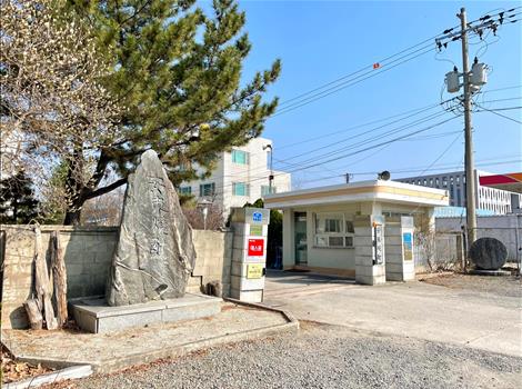 안동소주박물관