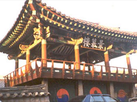 삼태사