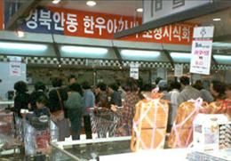 안동한우홍보사절 선발대회 기타사진