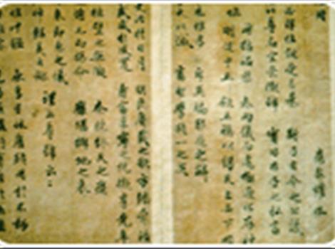 권주 종손가 문적