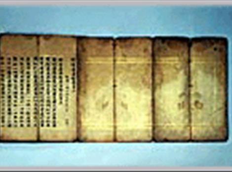 백지묵서묘법연화경