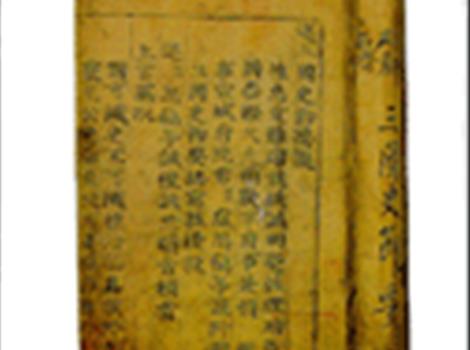 학봉 김성일 종손가 소장 전적