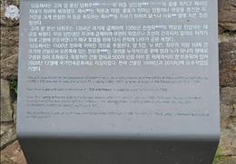 남흥재사