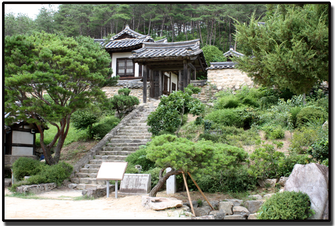 군자마을
