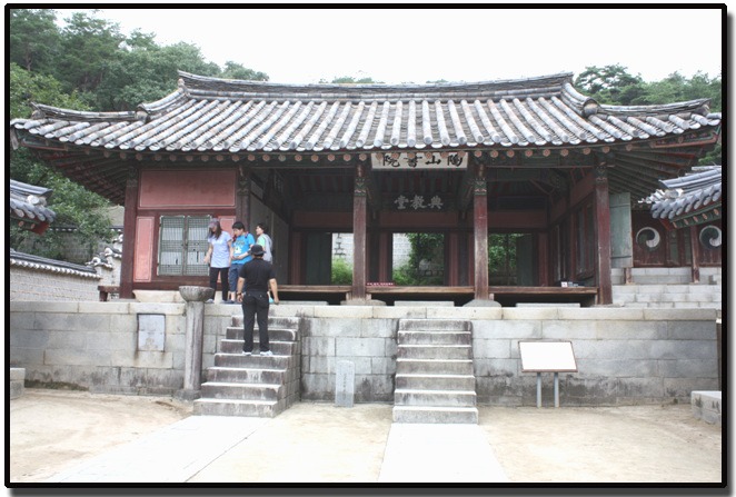 도산서원