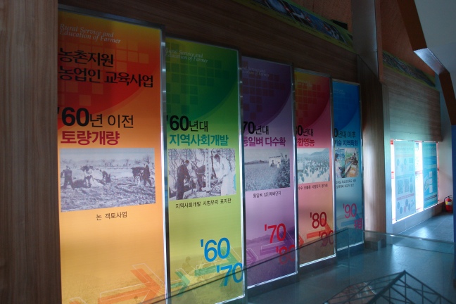 녹색체험공원.