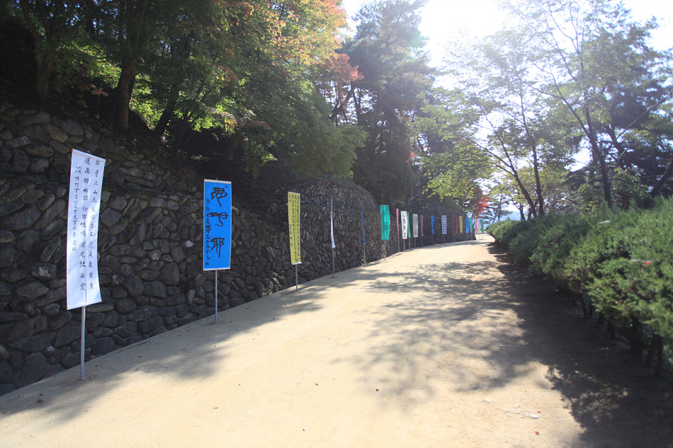 도산별시.