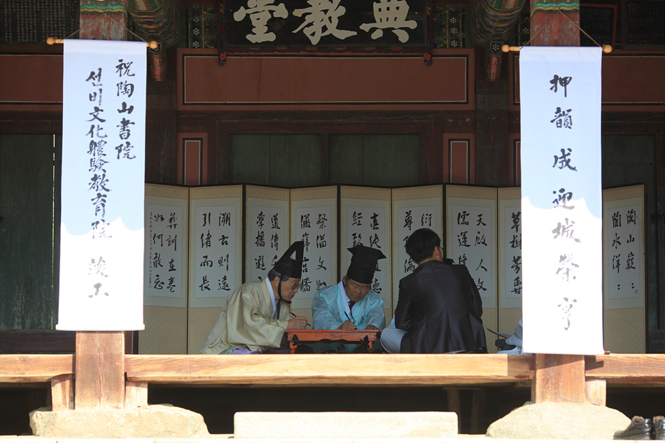 도산별시.