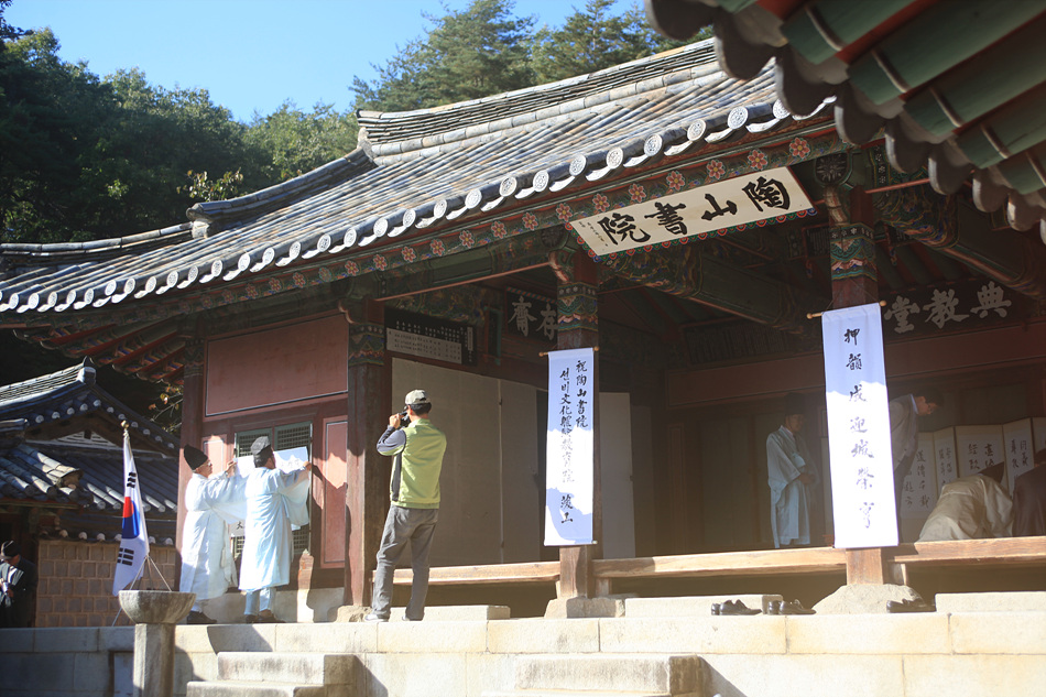 도산별시.