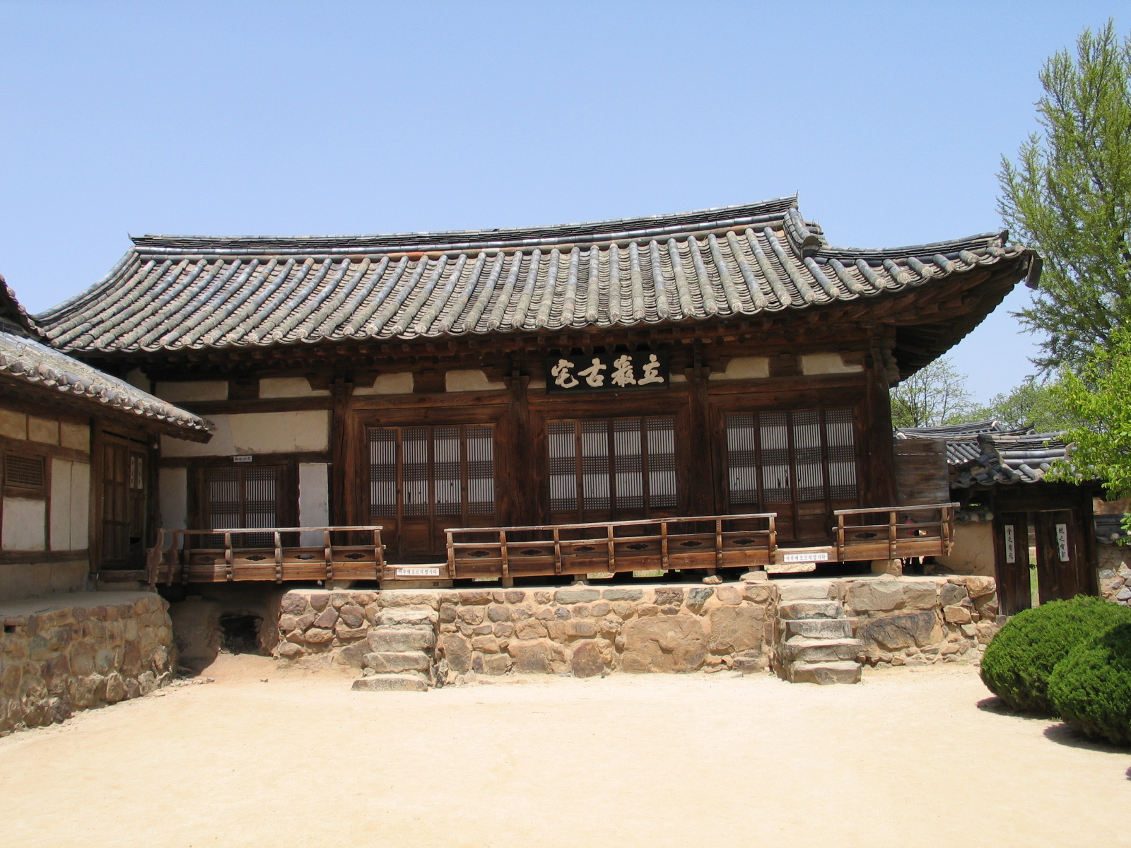 하회마을