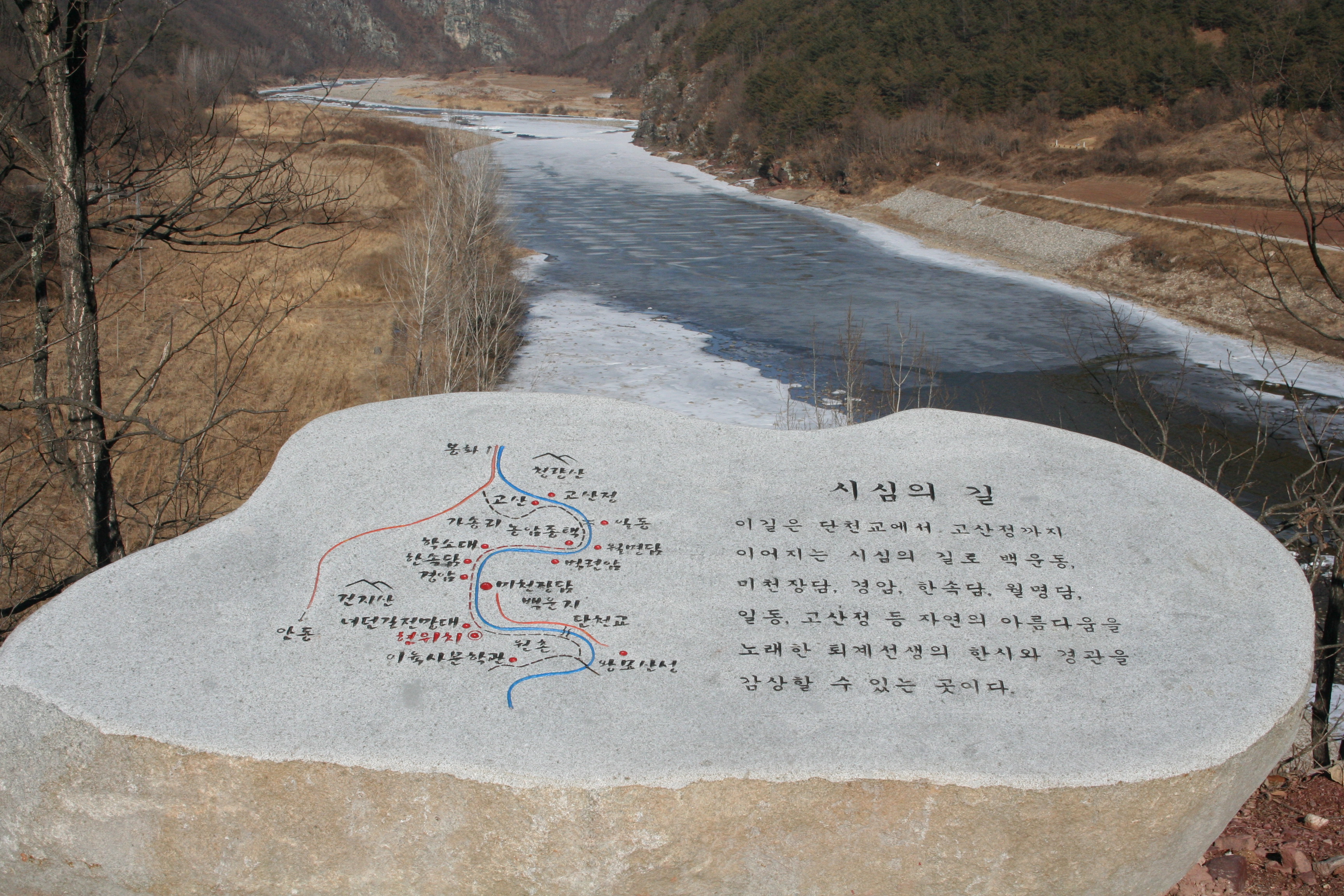 예던길 시작 되는 곳