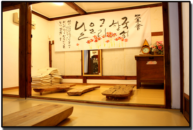 명원 다도.예절문화원