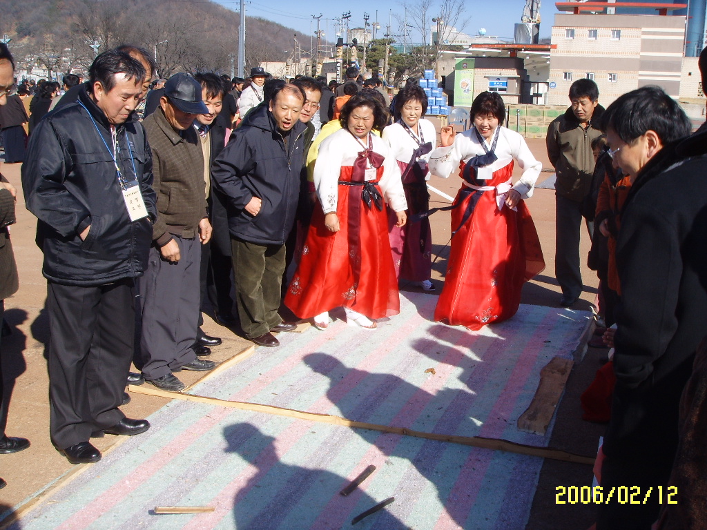 정월대보름배 읍면동 윷놀이 대회