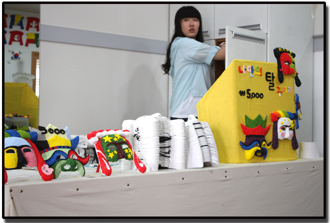 하회세계탈박물관