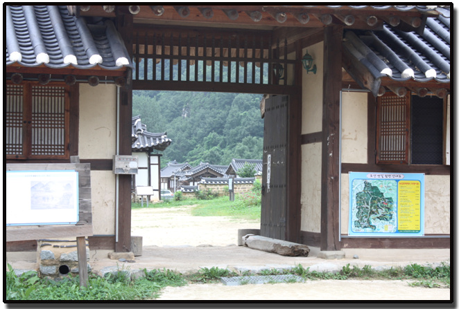농암종택