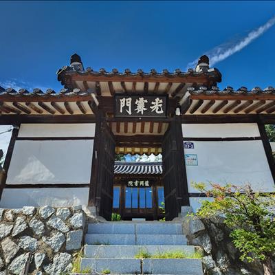 용강서원 첫번째 사진