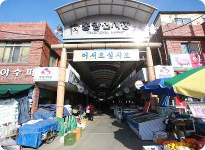 중앙신시장