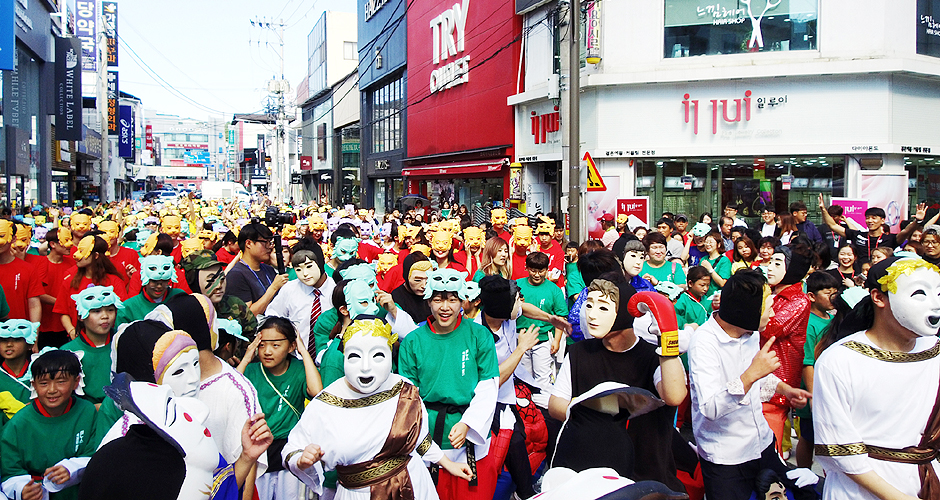 Andong Maskdance Festival