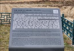 안동 임하동 동삼층석탑