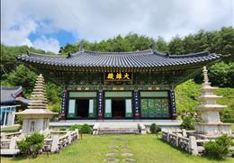 용수사