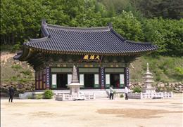 용수사
