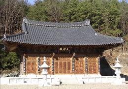 유하사
