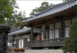 경당종택