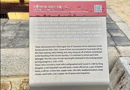 태사묘